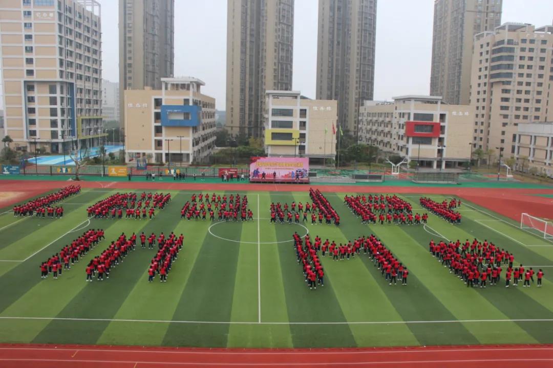 【四年级家长会】家校共育 共话成长