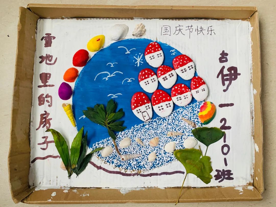 【环保领导者】变废为宝 物尽其用