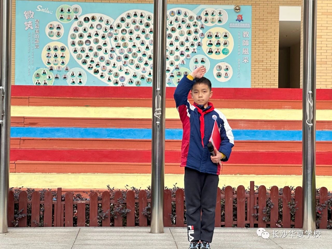 【国家宪法日】青春与法同行 守护和雅少年