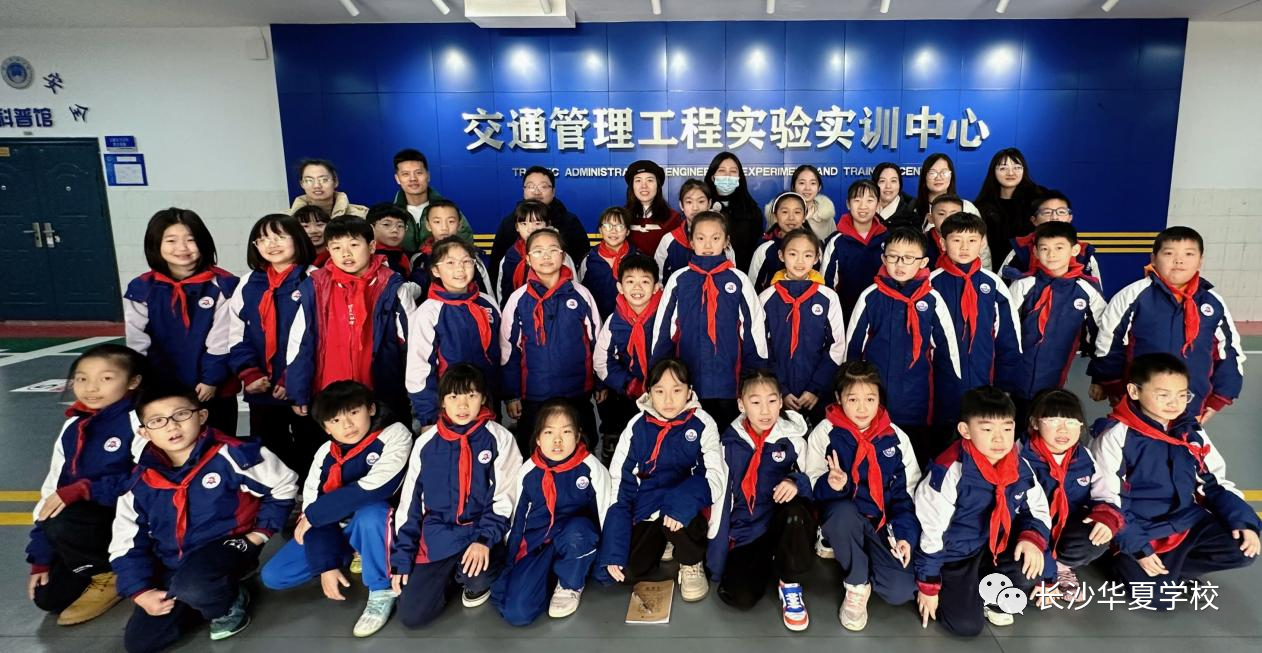 【行走的思政课】走进湖南警察学院，开启安全知识之旅