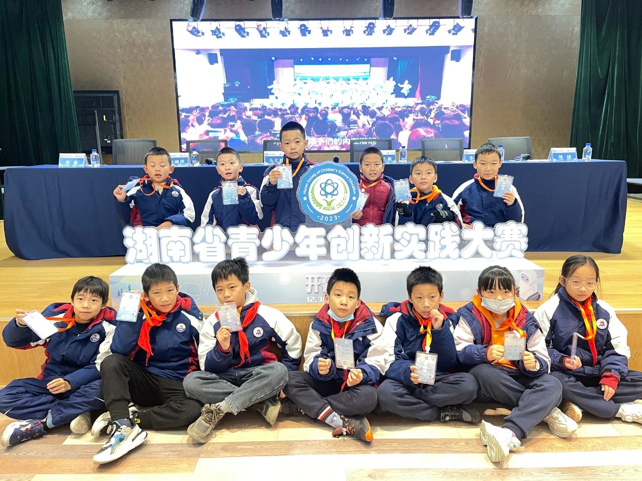【喜报】我校学生在2023 年湖南省青少年创新实践大赛活动中成绩斐然