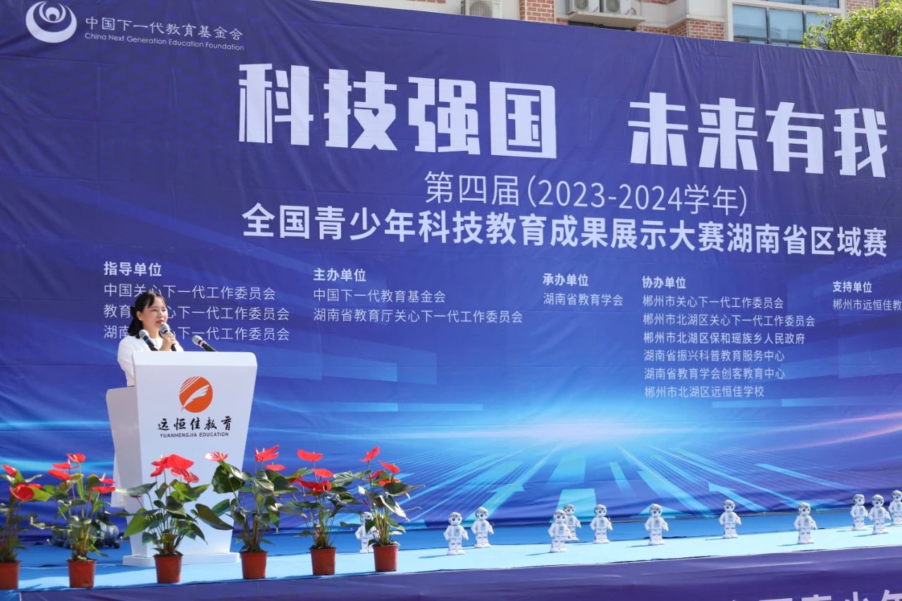 科技强国，未来有我│华夏学子闪耀青科赛