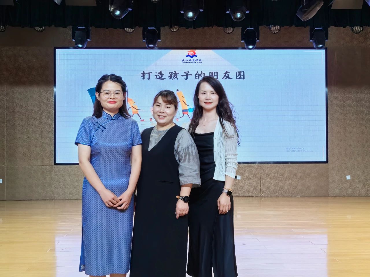 打造孩子的朋友圈│2024年度华夏家长学院课程第五期