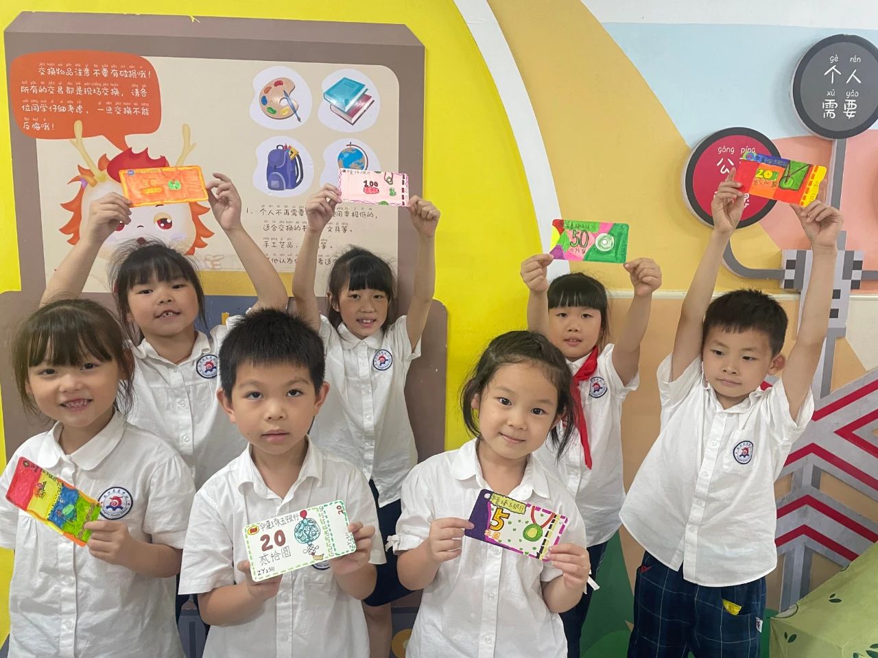 小龙仔当家之班级币设计│学科融合项目化活动（三）