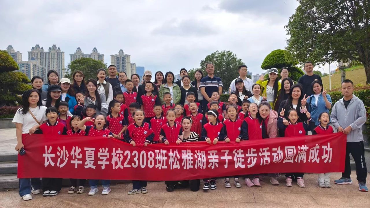 听说爸妈是来“拖后腿”的│亲子徒步