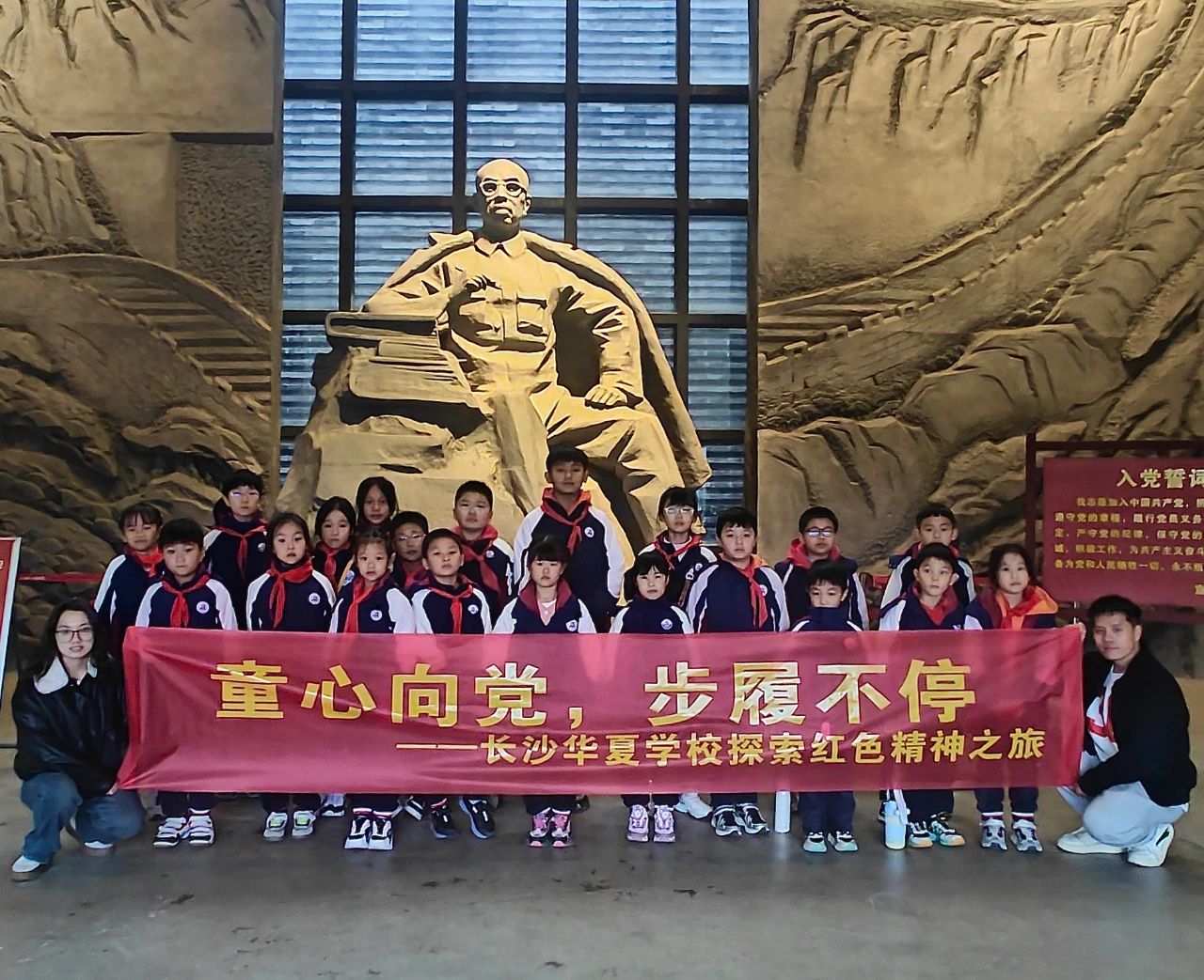 田汉文化园之旅│行走的思政课（二）