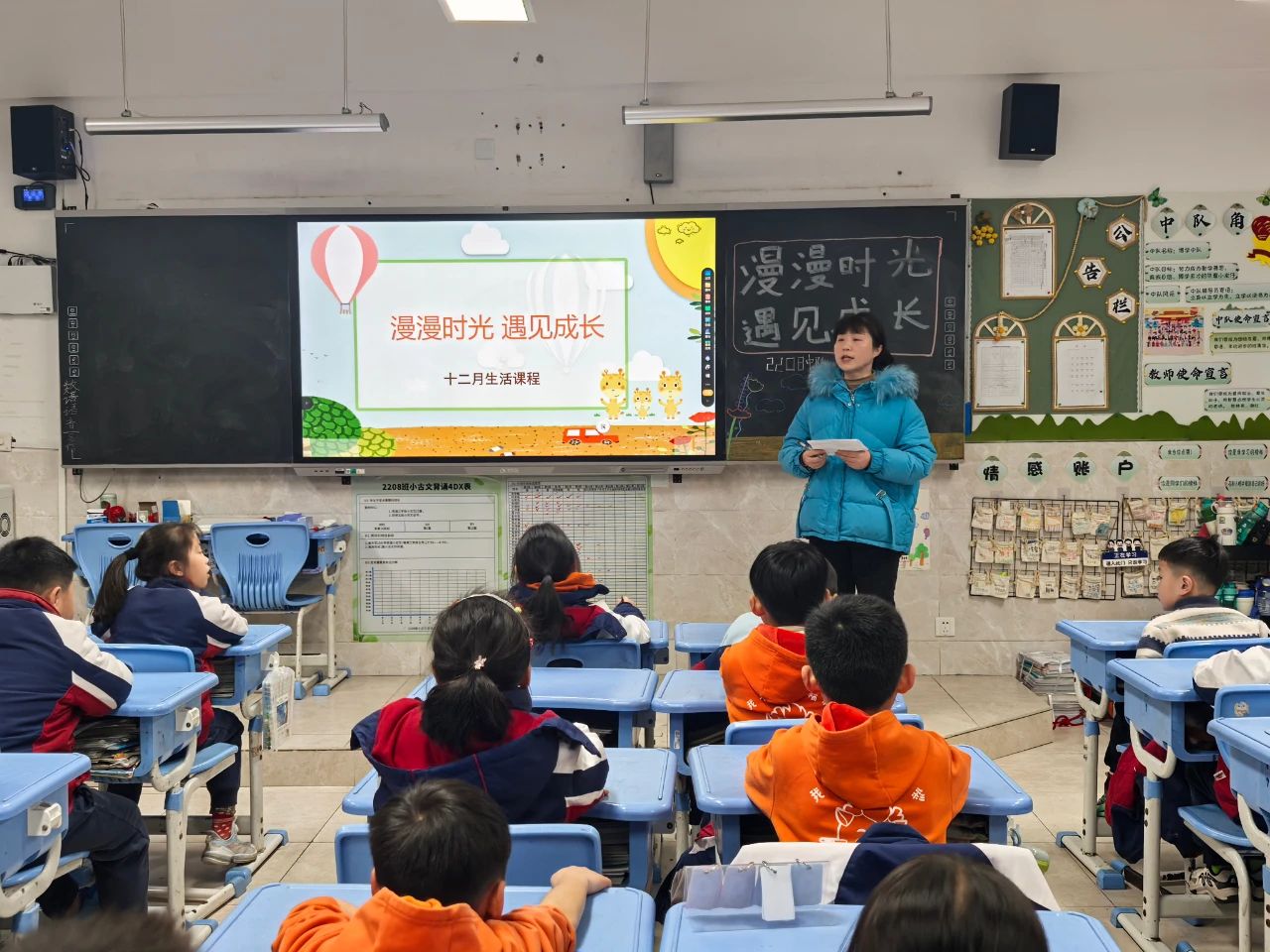 漫漫时光 遇见成长